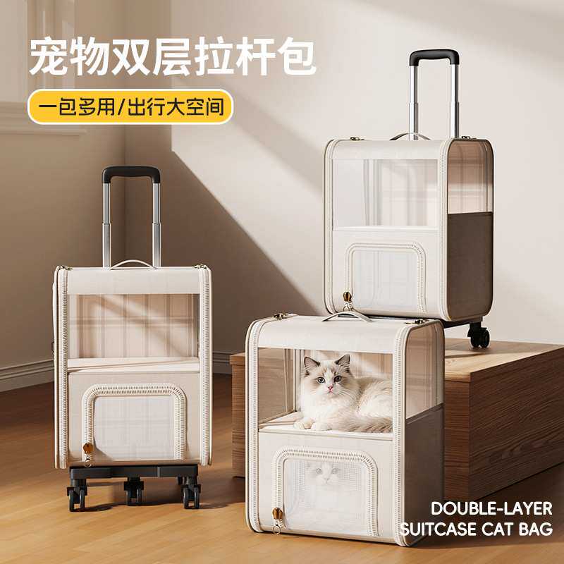 双层拉杆箱猫包宠物双肩包多猫出行便携可折叠透气猫包外出包跨境