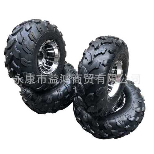 卡丁车配件 沙滩车前19x7-8后18x9.50-8寸真空越野轮胎铝合金轮毂