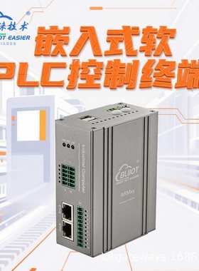 BL310嵌入式软PLC控制器 支持X/Y板扩展DI/DO RS485/CAN通信
