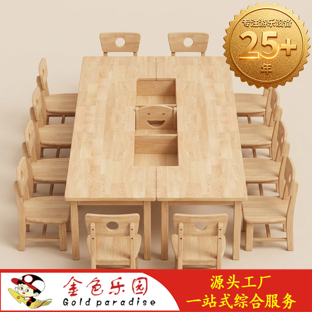 实木儿童桌椅幼儿园专用美工学习桌安全稳固环保早教桌椅套装