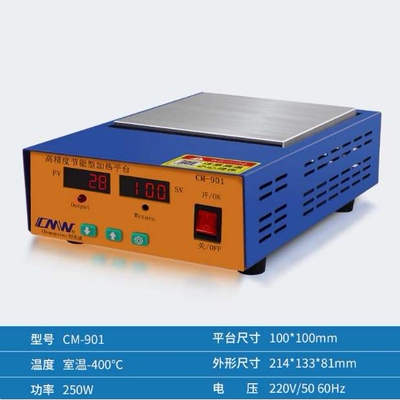 CM901创美威100x100mm预热平台加热台电热板返修LED灯珠封膜包装