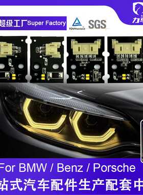 适用于18-20款宝马2系 F22 F23 M2柠檬黄日行灯 黄金眼LED DRL