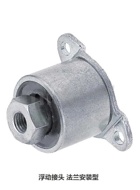 浮动接头法兰安装型FLCF8-1.0FLCF10-1.25FLCF12-1.5FLCF14-1.5