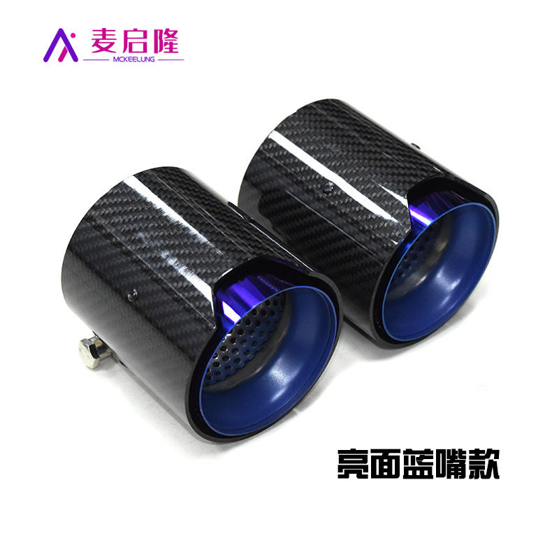 跨境适用于宝马尾喉改装不锈钢m2m3m4mp排气管装饰尾筒碳纤维蓝嘴