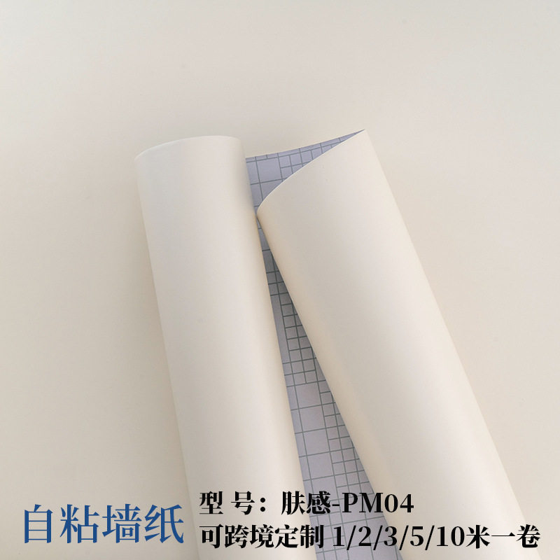加厚肤感衣柜贴纸桌面柜子柜门改色白色家具贴膜唇膏翻新自粘墙纸