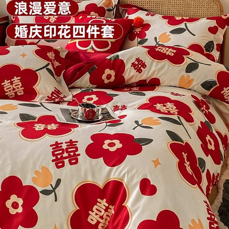 结婚床上用品四件套婚庆红色婚房喜被磨毛床单被罩大红色婚礼被套