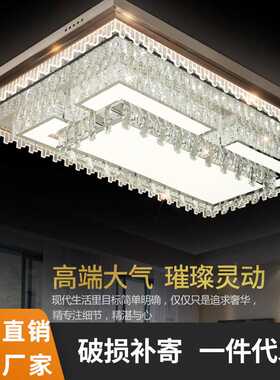 新款led智能蓝牙魔球七彩音乐水晶灯 现代简约大气客厅吸顶灯饰厂