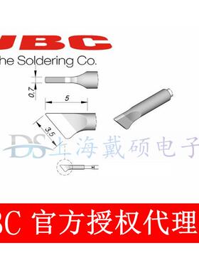 西班牙 JBC C115111 刀型烙铁头 C115-111适用 纳米电焊台