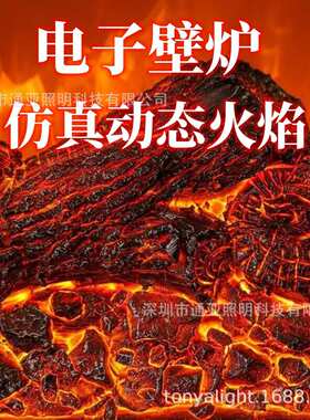 黑色壁炉酒店家用电子壁炉取暖器仿真火焰装饰嵌入式简约壁炉定