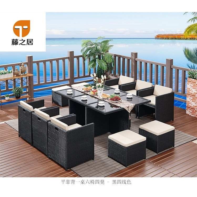 户外桌椅组合阳台庭院花园室外露台藤椅休闲藤编茶桌防水防晒家具,机械设备,其他机械设备,淘宝优惠券,粉丝福利购,淘宝优惠卷