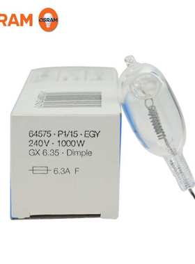 OSRAM欧司朗 64575 230V1000W 仪器卤素米泡舞台摄影灯泡1KW