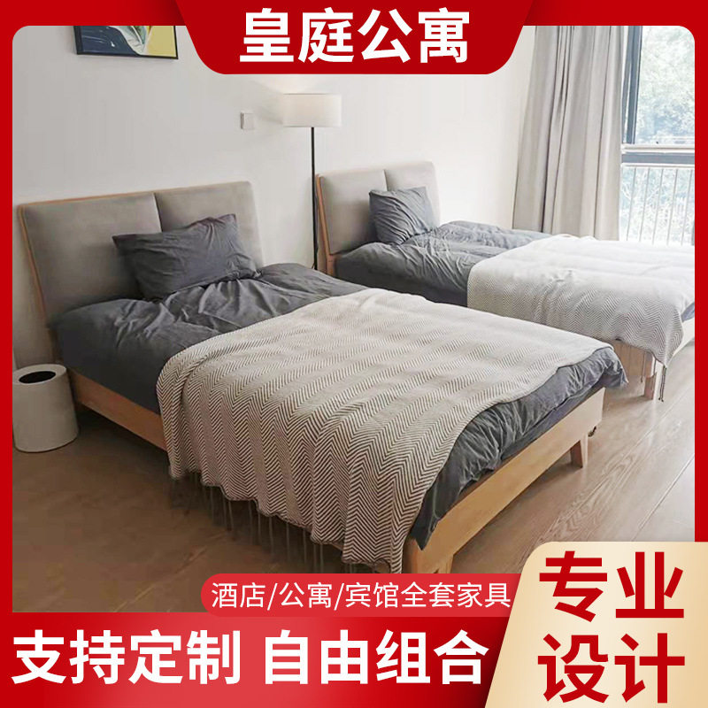 桔子酒店民宿宾馆家具全套设计快捷酒店床公寓床酒店家具标间全套