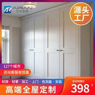 成都全屋衣柜走入式现代北欧多层欧松克诺斯邦储物极简设计环保