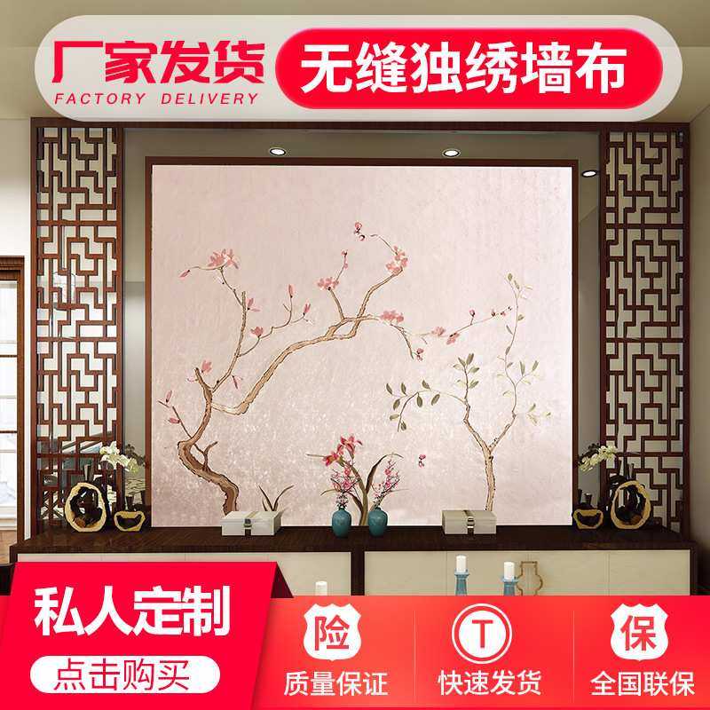 定制独绣壁画无缝墙布刺绣沙发背景布中式玄关高档壁布电视背景墙