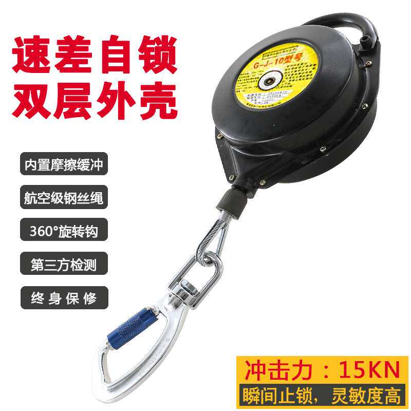 内缓冲式防坠器电力石油化工专用防坠器安全带高空塔吊速差防坠器