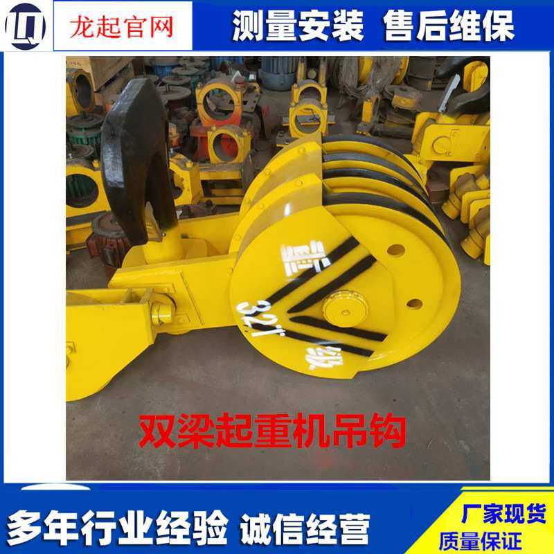 厂家 CD1电动葫芦吊钩单滑轮双滑轮吊钩钢丝绳电动葫芦吊钩组,机械设备,其他机械设备,淘宝优惠券,粉丝福利购,淘宝优惠卷