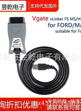 Vgate vLinker FS USB FoRscan ELM327 OBD2汽车故障检测诊断仪