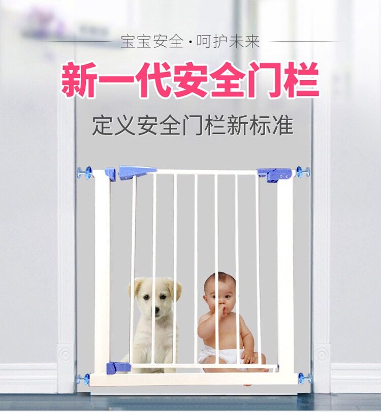 优栏宝贝儿童护门栏宠物栅栏门口楼梯防护栏窗口防护栏