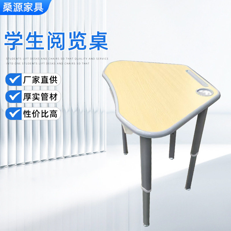 阅览室学生阅览桌图书馆阅读课桌小学生课桌椅学校实验室家具批发