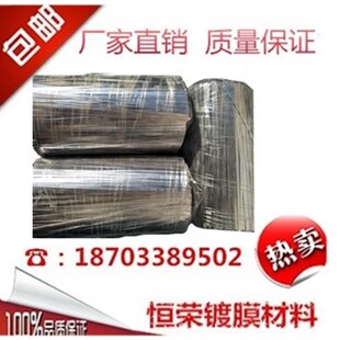 真空镀膜专用高纯度铝丝 铝线 铝片 铝条 铝圈
