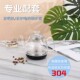 茶吧机自动上水底部上水高硼硅透明玻璃电热烧水壶茶炉单个煮茶壶