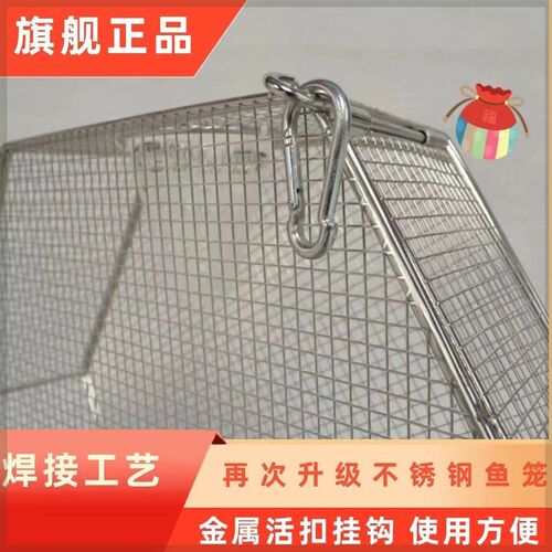 不锈钢鱼笼鱼灯鱼顿耐用地鱼笼沉底鱼虾捕鱼神器黄鳝河虾新款柳根