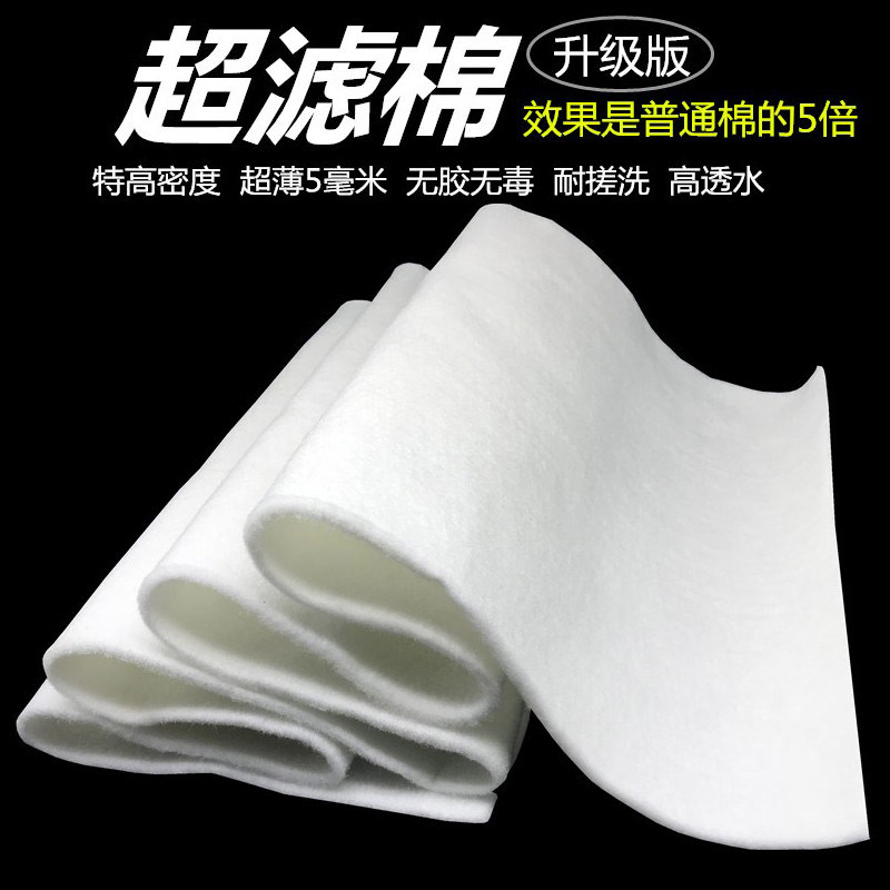 过滤棉鱼缸高密度净化网棉加密海绵生化棉过滤材料鱼池超级净水