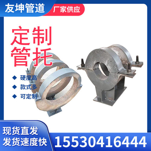 固定蛭石隔离管托 蒸汽管道保冷导向支架 隔热管托聚氨酯保冷管托