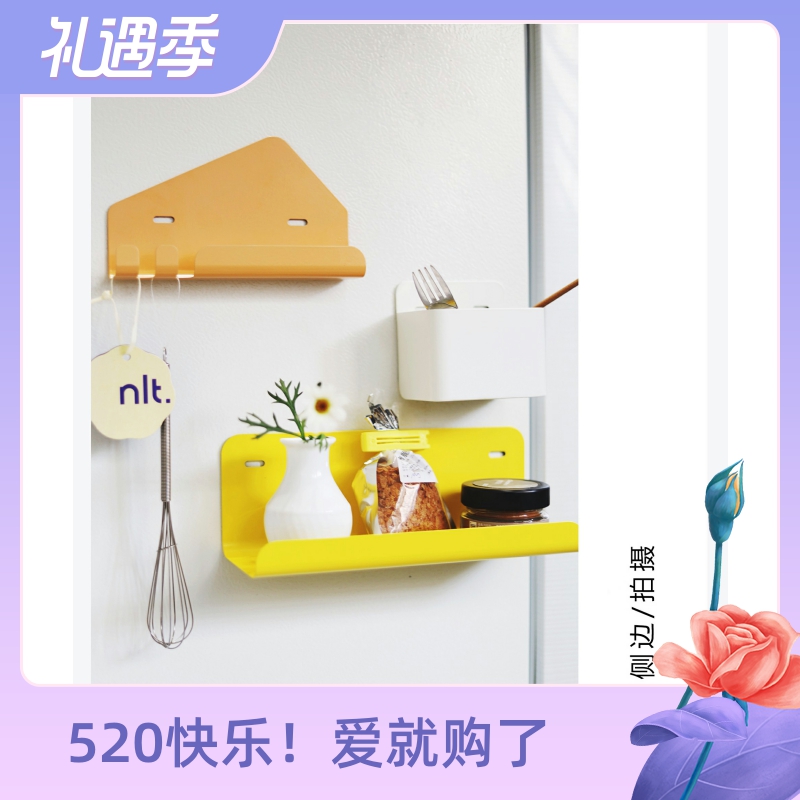 懒地磁吸冰箱置物架免打孔收纳架磁性办公白板洞洞板墙面厨房装饰