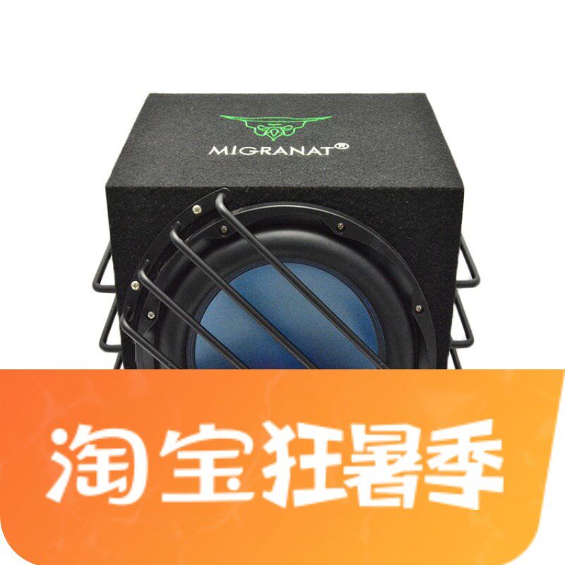 优直销大功率超重无源10寸汽车音响低音炮三喇叭车载音响低音炮靓