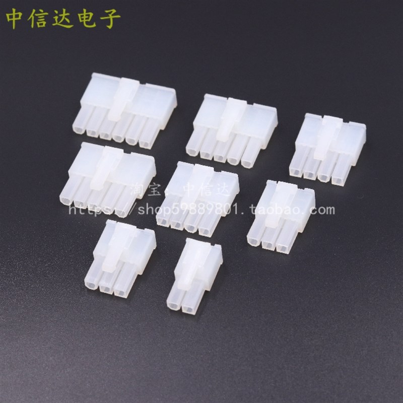 5557连接器 4.2mm间距 单排2P3P4P5P6P 公壳 单排带扣胶壳插头