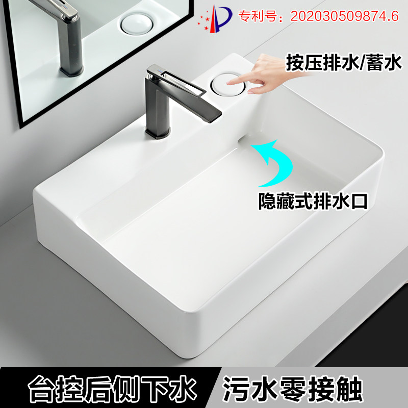 台上盆隐藏式侧边下水台控洗手盆家用洗脸池搓衣盆陶瓷盆靠后排水