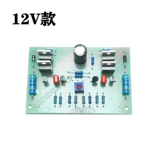 工频铁芯变压器老款方波家用逆变器维修专用驱动板12V24V电压可选