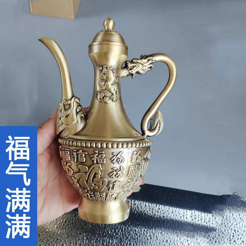 黄铜龙凤呈祥百福铜工艺品摆件纯铜餐厅酒壶宴会家居婚庆大小铜器