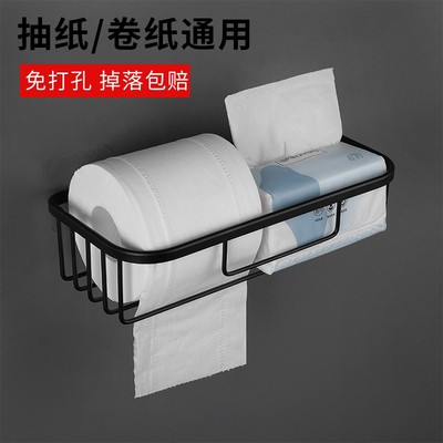 免打孔卫生纸置物架厕所纸巾盒厕纸抽纸盒卷放卫生间洗手间壁挂式