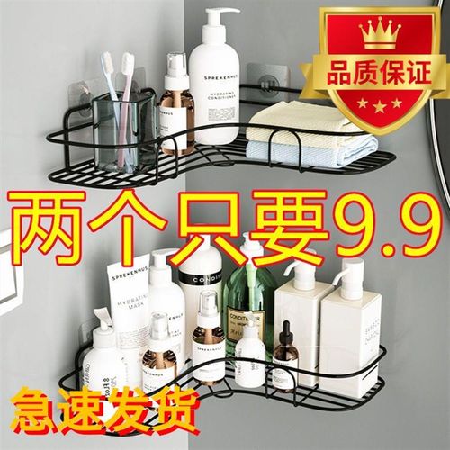 免打孔浴室三角架卫生间洗漱台壁挂置物架厕所洗手间厨房收纳架子