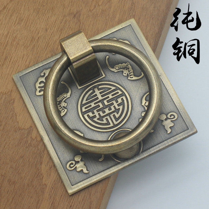 纯铜方形抽屉拉手实心加厚铜环中式柜门古铜拉环仿古屏风门窗把手