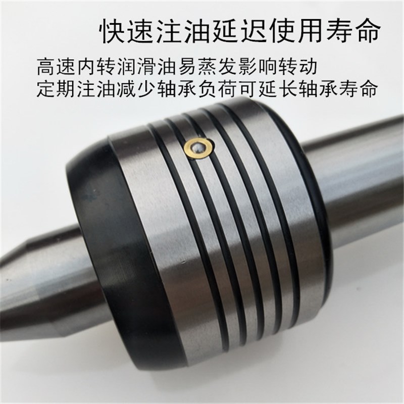 回转活动顶针车床尾座活顶尖回转顶尖 莫氏4号顶针合金钨钢头顶尖