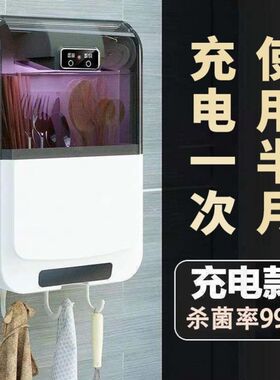 消毒除湿筷子筒壁挂式家用多功能沥水防尘快子合筷子笼餐具收纳盒
