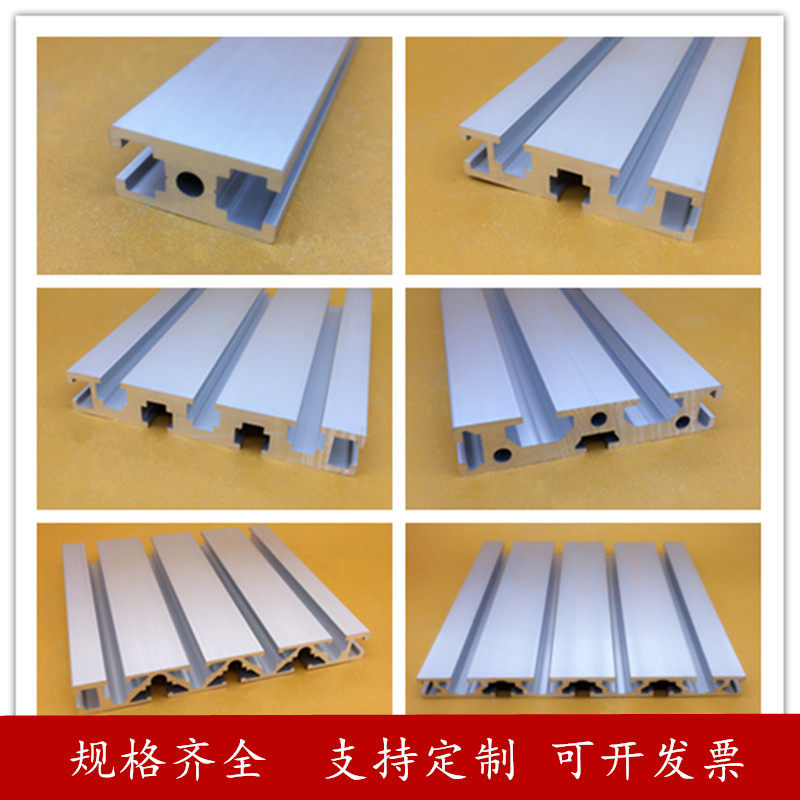 工业铝合金型材国标1530/1560/1590/15120/15180门窗框架导轨雕刻 - 实物图