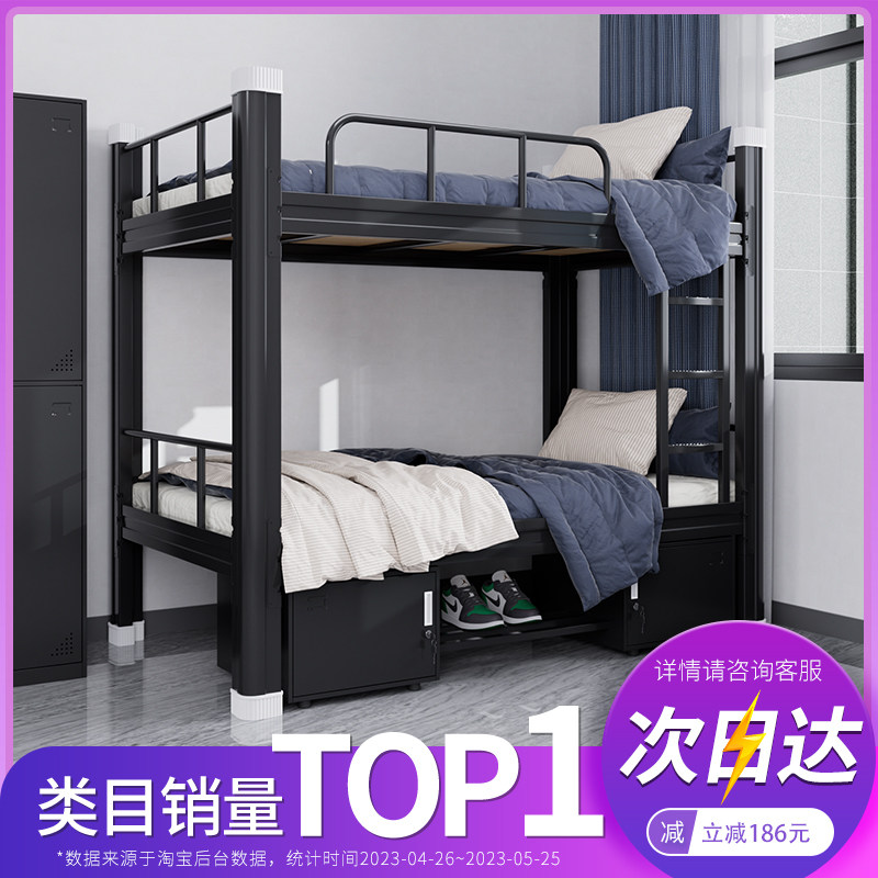 I宿舍上下铺床互不打扰上下床两层床铁架床两层双层床托管班员工