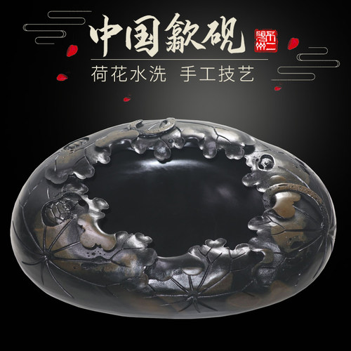 手工雕刻原石笔洗墨海书法书画收藏文房四宝砚台歙砚端砚宣纸墨条