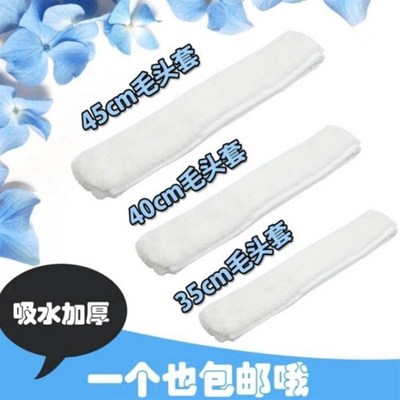 保洁专用毛头毛头清洁工具擦玻璃毛头玻璃清洁抹水器擦玻璃毛头套