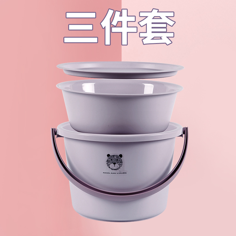 桶盆套装家用水桶宿舍脸盆洗衣桶学生储水带盖洗澡圆桶加厚塑料桶