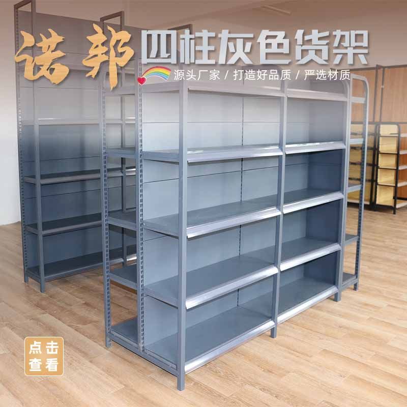 超市货架双面展示架多功能可移动便利店小卖部背板端头单面置物架
