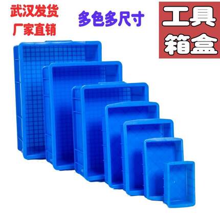 新品新加厚大号塑料周转箱长方形物流运输筐仓库框带盖小工具盒品
