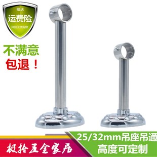 法兰晒衣吊座 吊通25mm不锈钢挂衣杆吊装 固定式 晾衣杆吊座阳台顶装