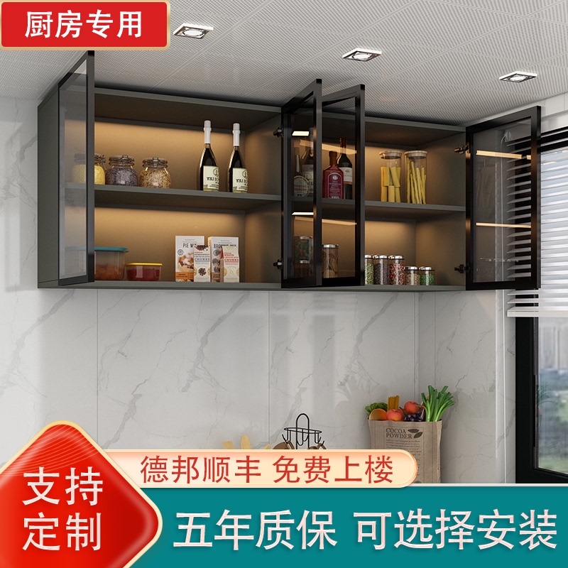 可定制玻璃厨房浴室卧室阳台橱柜吊柜壁挂柜墙柜酒柜储物柜墙壁柜
