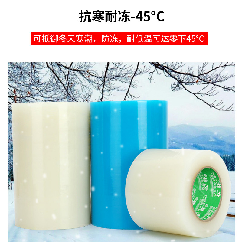 大棚膜修补专用胶带篷布修补胶带无滴膜修复胶带蔬菜大棚加固胶带