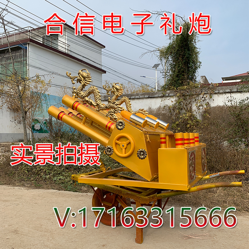 婚礼电子车载车顶礼炮安全环保型遥控炮车炮机加特林鞭炮机超响